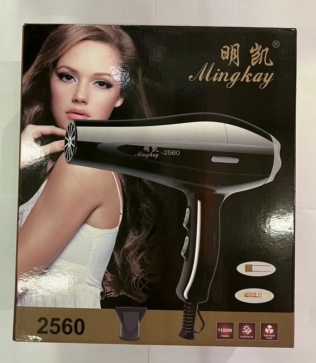 明凯2560家用吹风机 国标带温控 礼品机