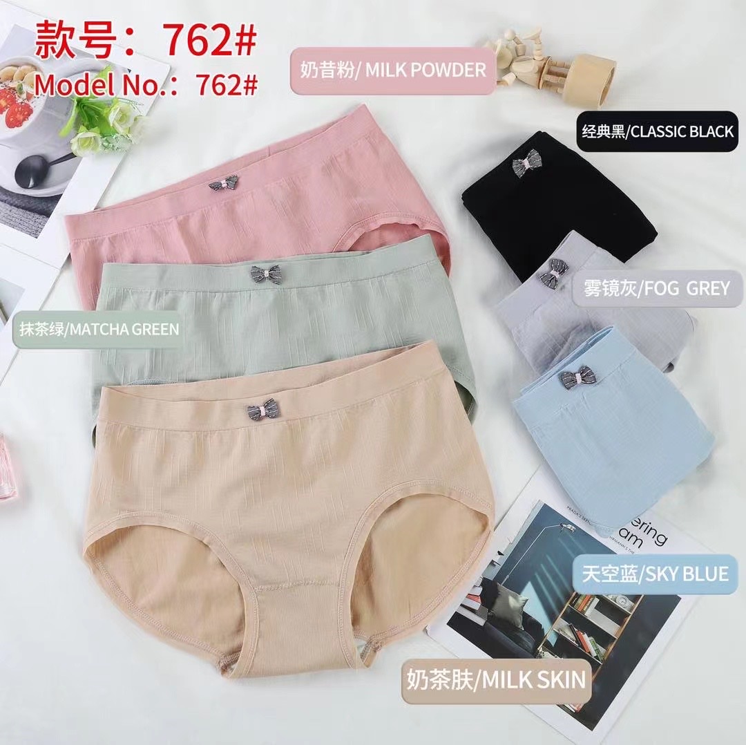 日系莫兰迪简约纯色内 裤女士中腰透气纯棉裆包臀薄款