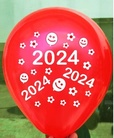 2024气球乳胶气球派对装饰用品批发