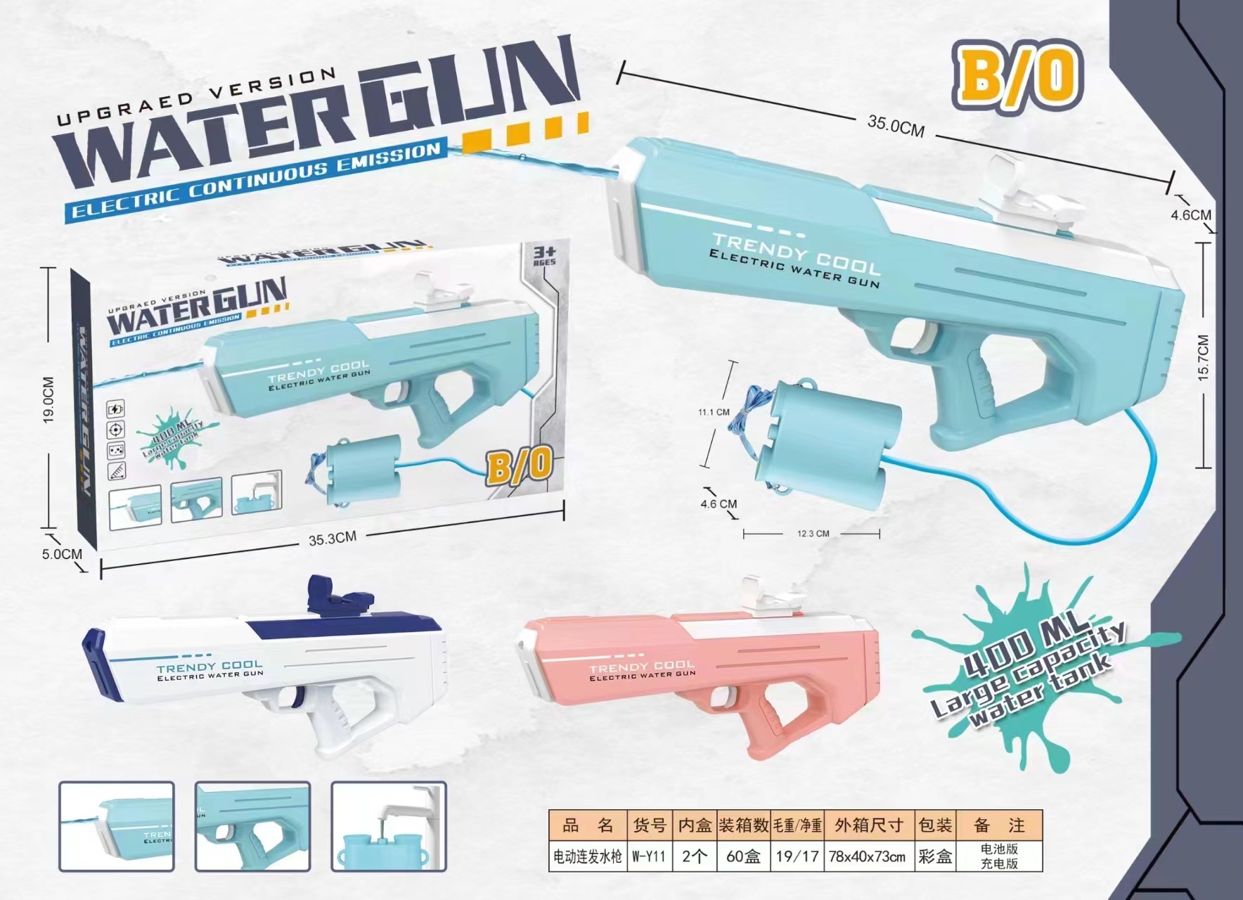 Fully automatic water gun for children, high-pressure and powerful automatic water gun with bag coating Application Scenario