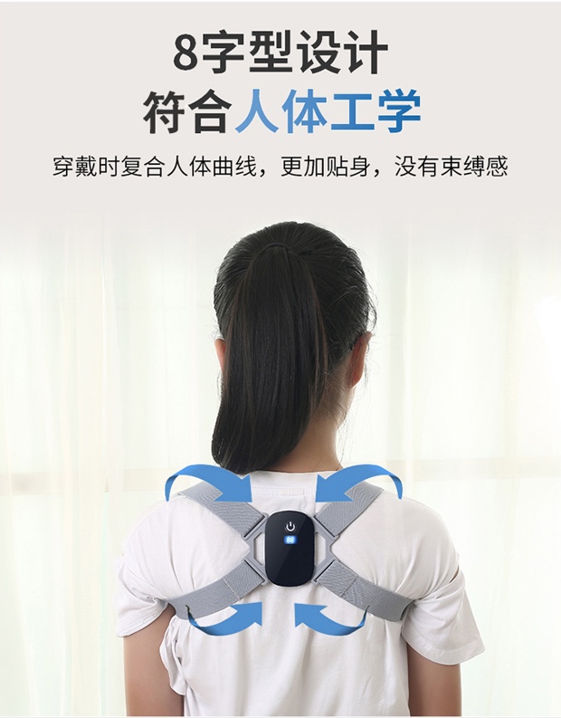 形体矫正器/矫姿用品实物图