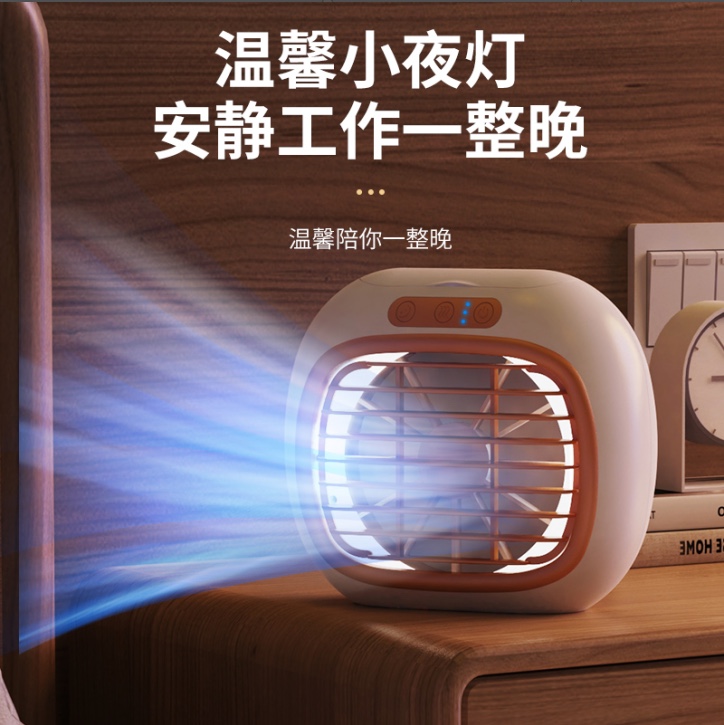 USB风扇、迷你风扇实物图