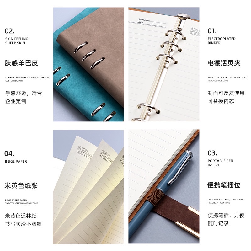 活页笔记本/商务笔记本/记事本细节图