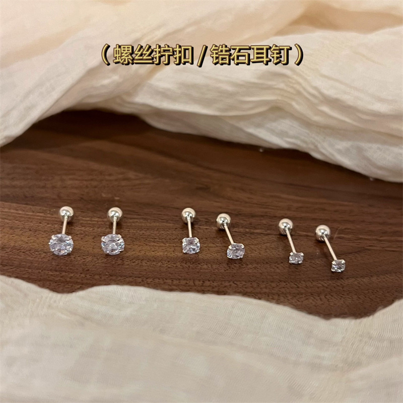 螺丝耳钉产品图