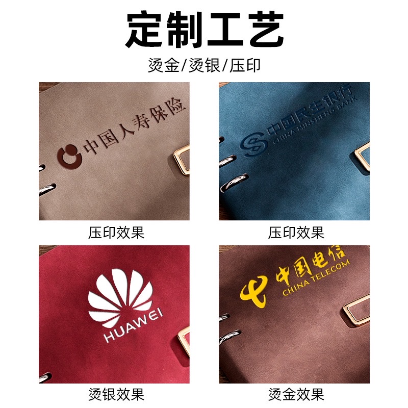 笔记本、记事本实物图