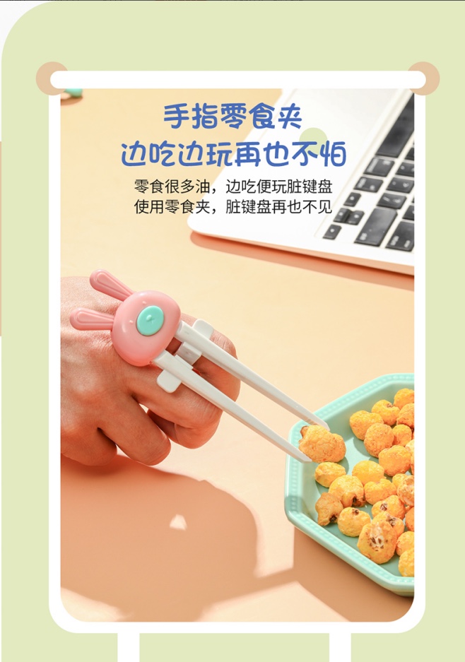 筷子细节图