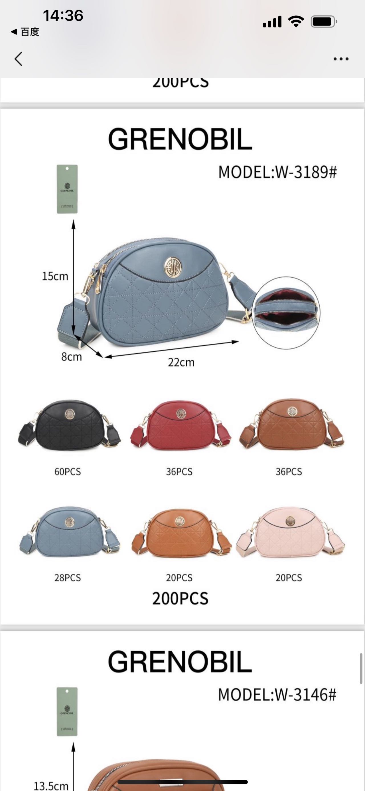 Women's Bag, Small Bag, Pu Bag full figure