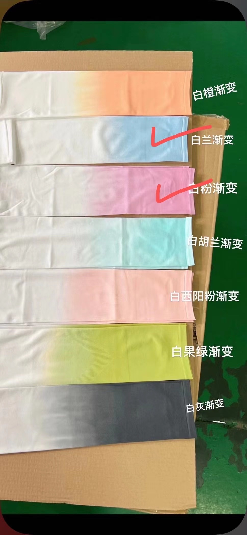 防晒袖套实物图