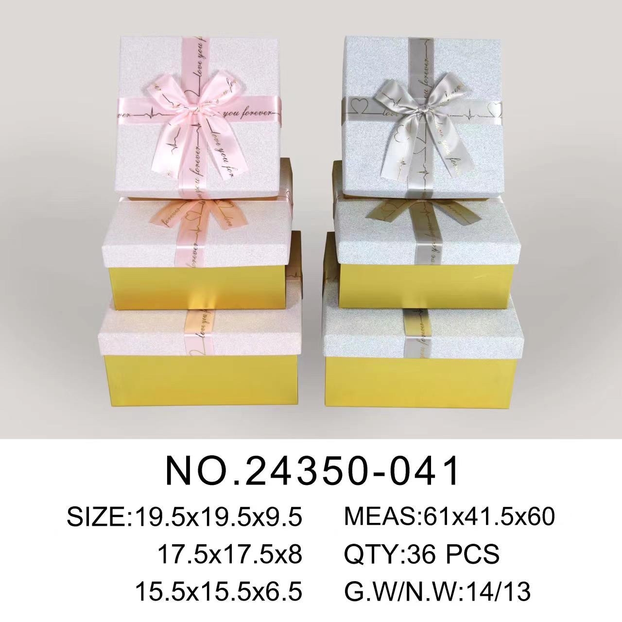 Gold onion paper square set box, storage box, jewelry packaging box, Christmas gift box Specification image