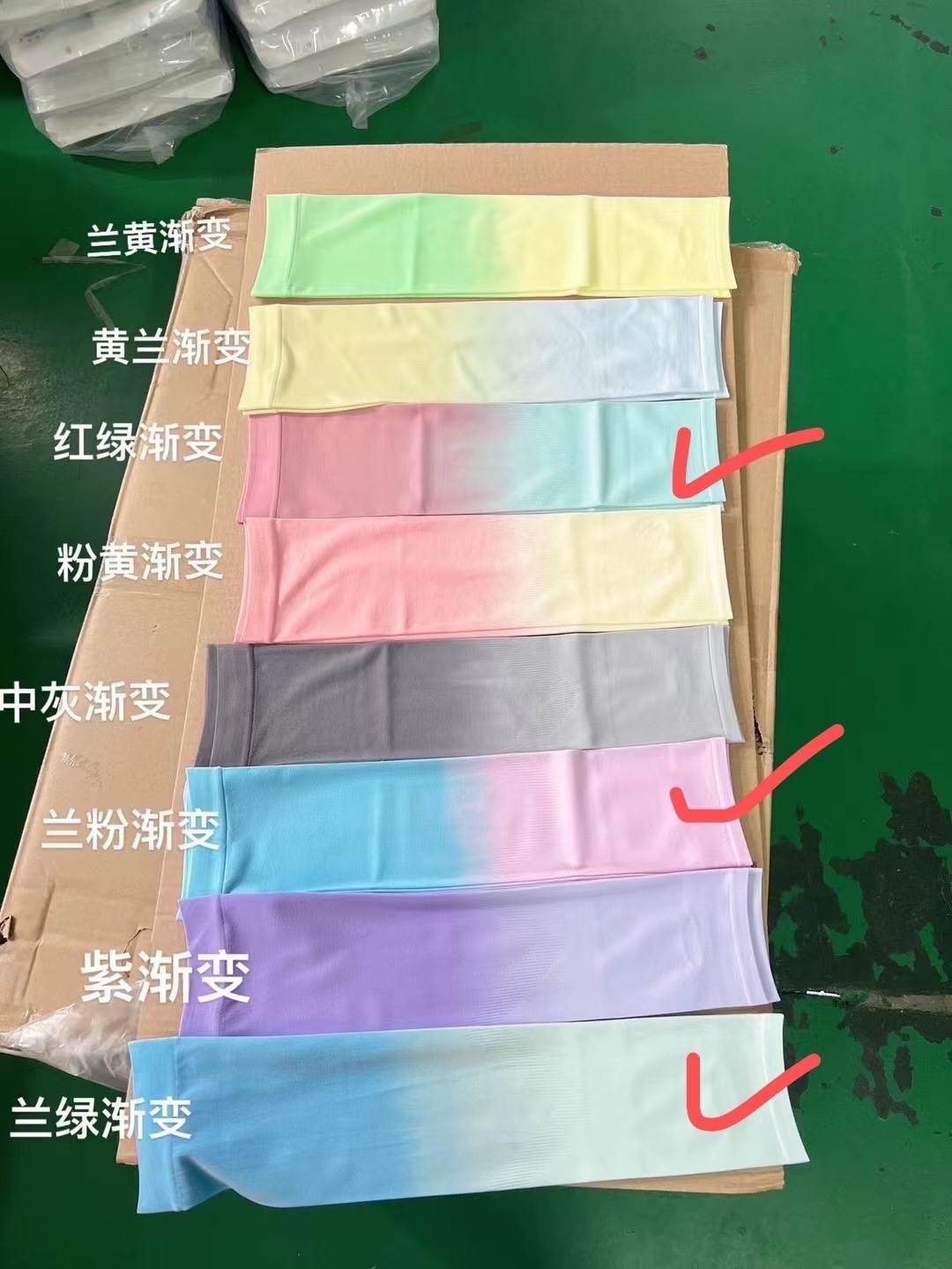 渐变色/防晒/冰袖细节图