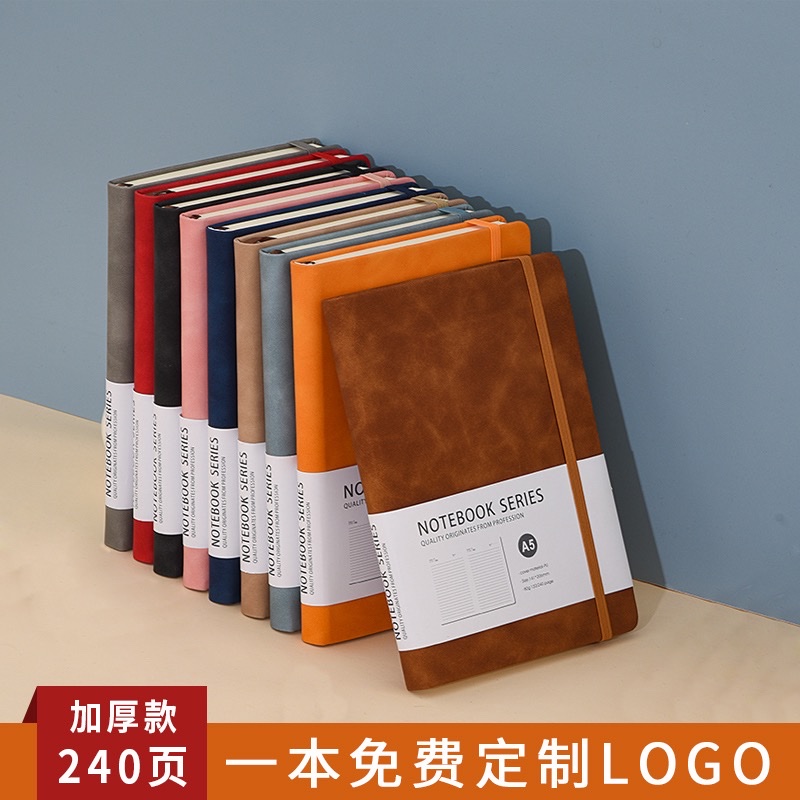 a5笔记本本子简约商务礼盒装皮面精致2023新款记事本空白日记本高颜值手账加厚硬面横线绑带本定制可印LOGO