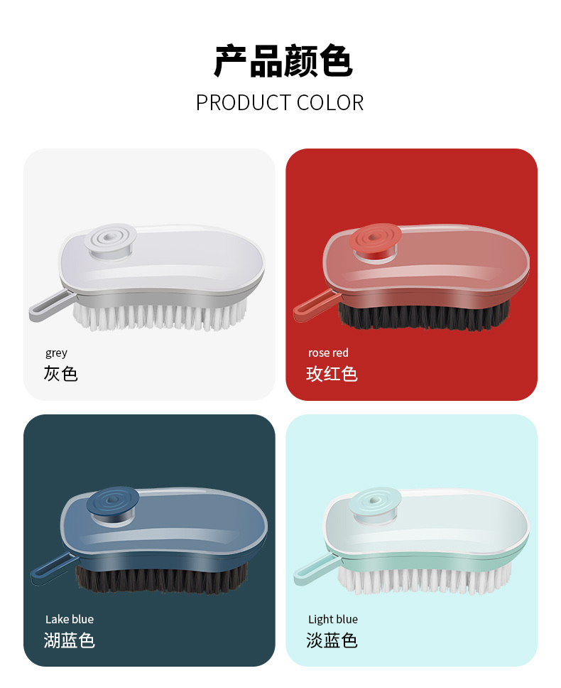 Automatic liquid filling laundry brush, household pot brush, plastic brush, clothes and shoes cleaning board brush, multi-functional soft bristle shoe brush details Picture