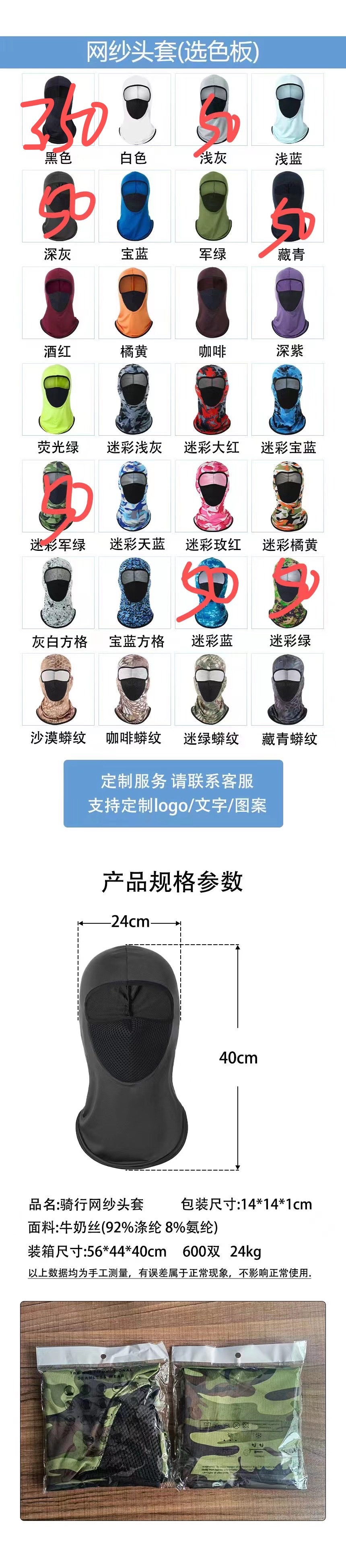 防尘口罩实物图