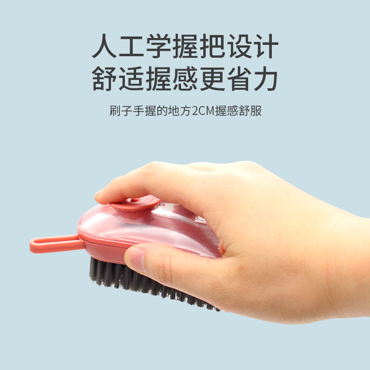 Automatic liquid filling laundry brush, household pot brush, plastic brush, clothes and shoes cleaning board brush, multi-functional soft bristle shoe brush Item Picture