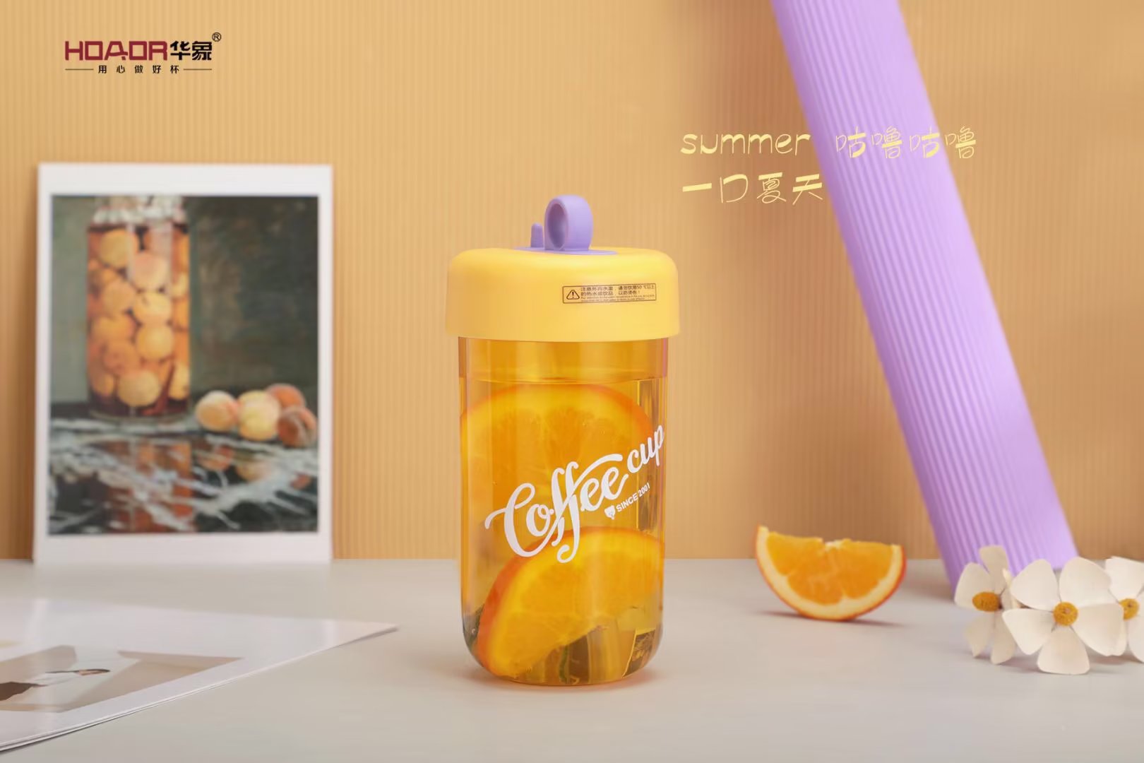 咖啡杯，果汁杯