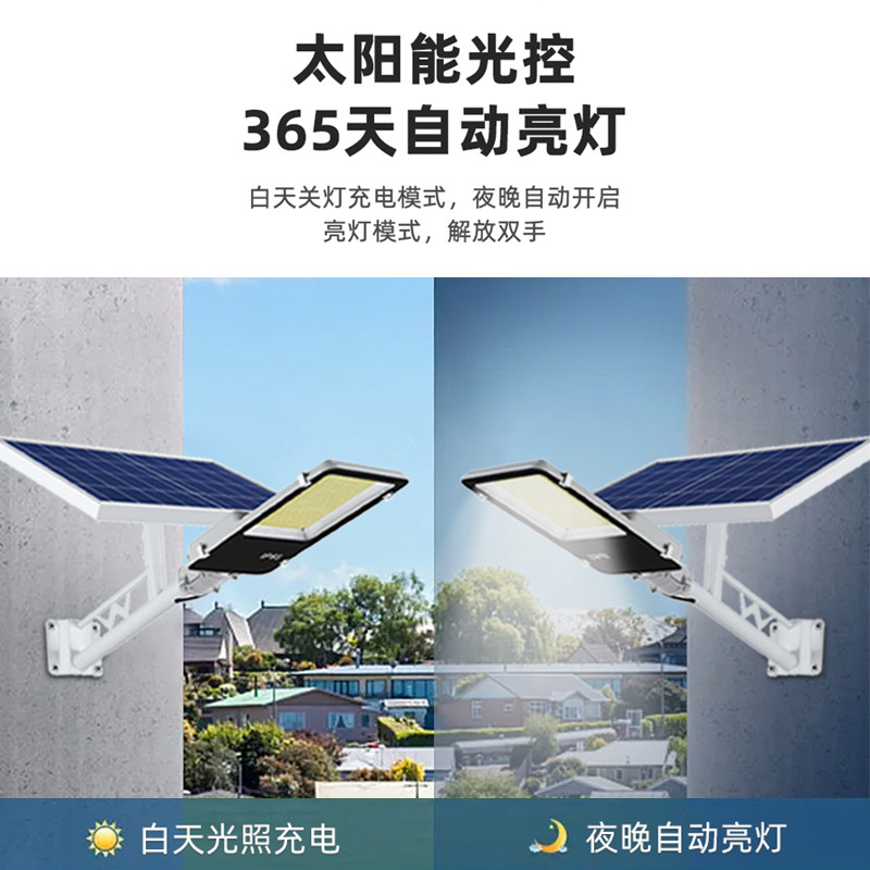 太阳能路灯细节图