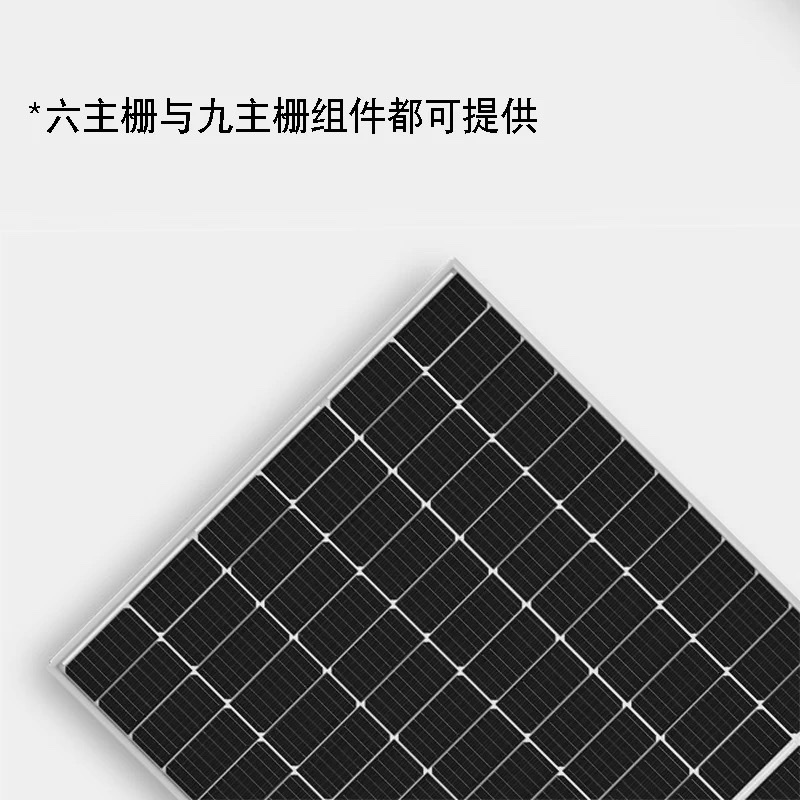 双面玻璃太阳能板太阳能板组件 solar panel 450Ｗ 太阳能板550Ｗ solar panel图
