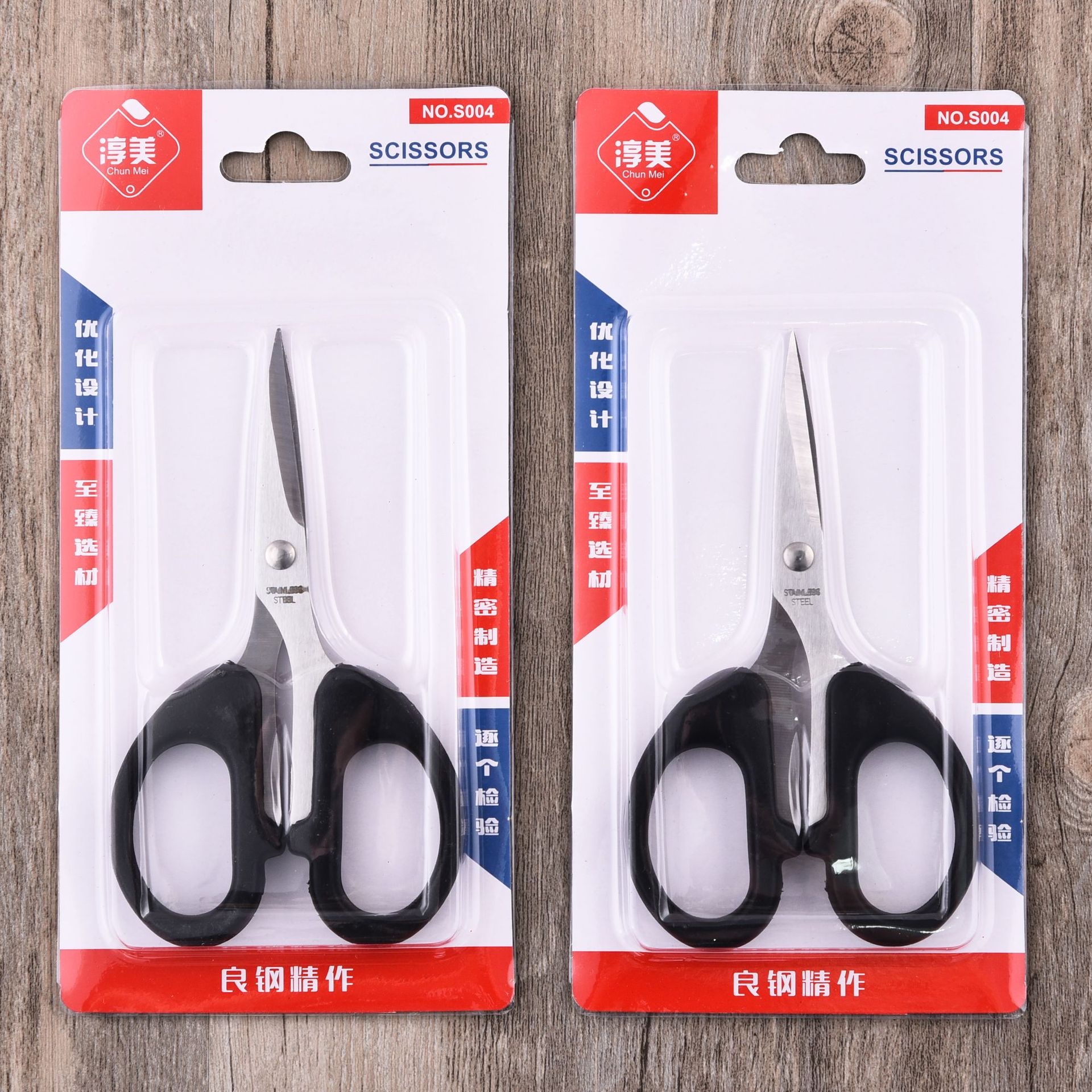 办公室剪刀/手工剪刀/小学生剪刀产品图