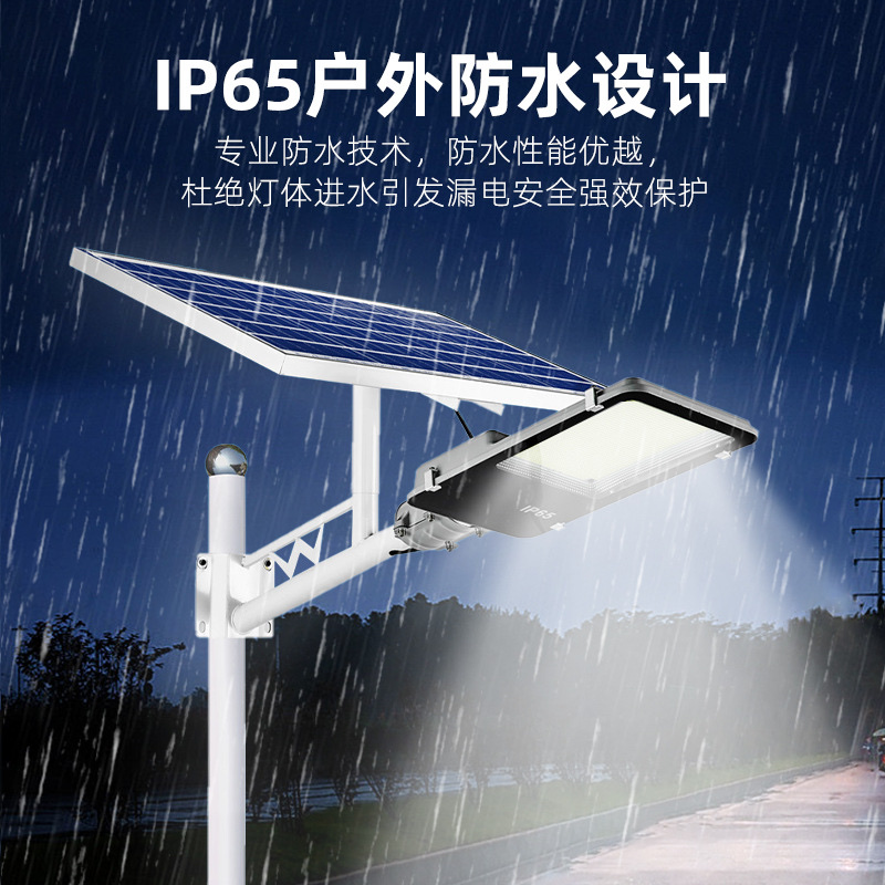 太阳能路灯产品图