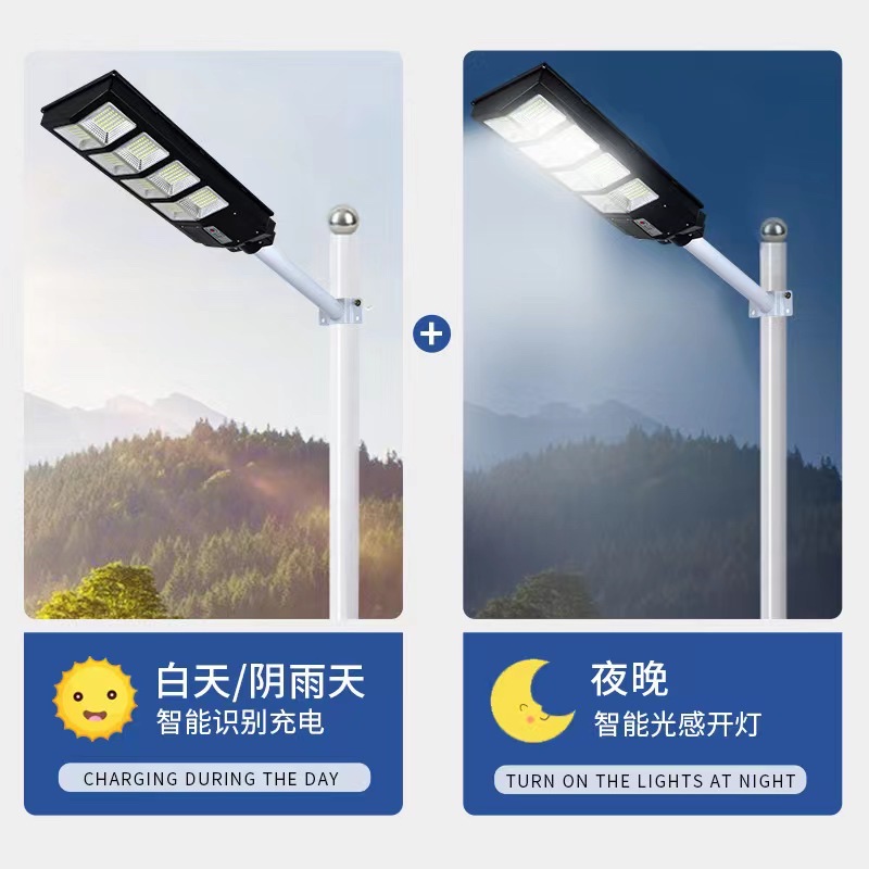 太阳能灯产品图