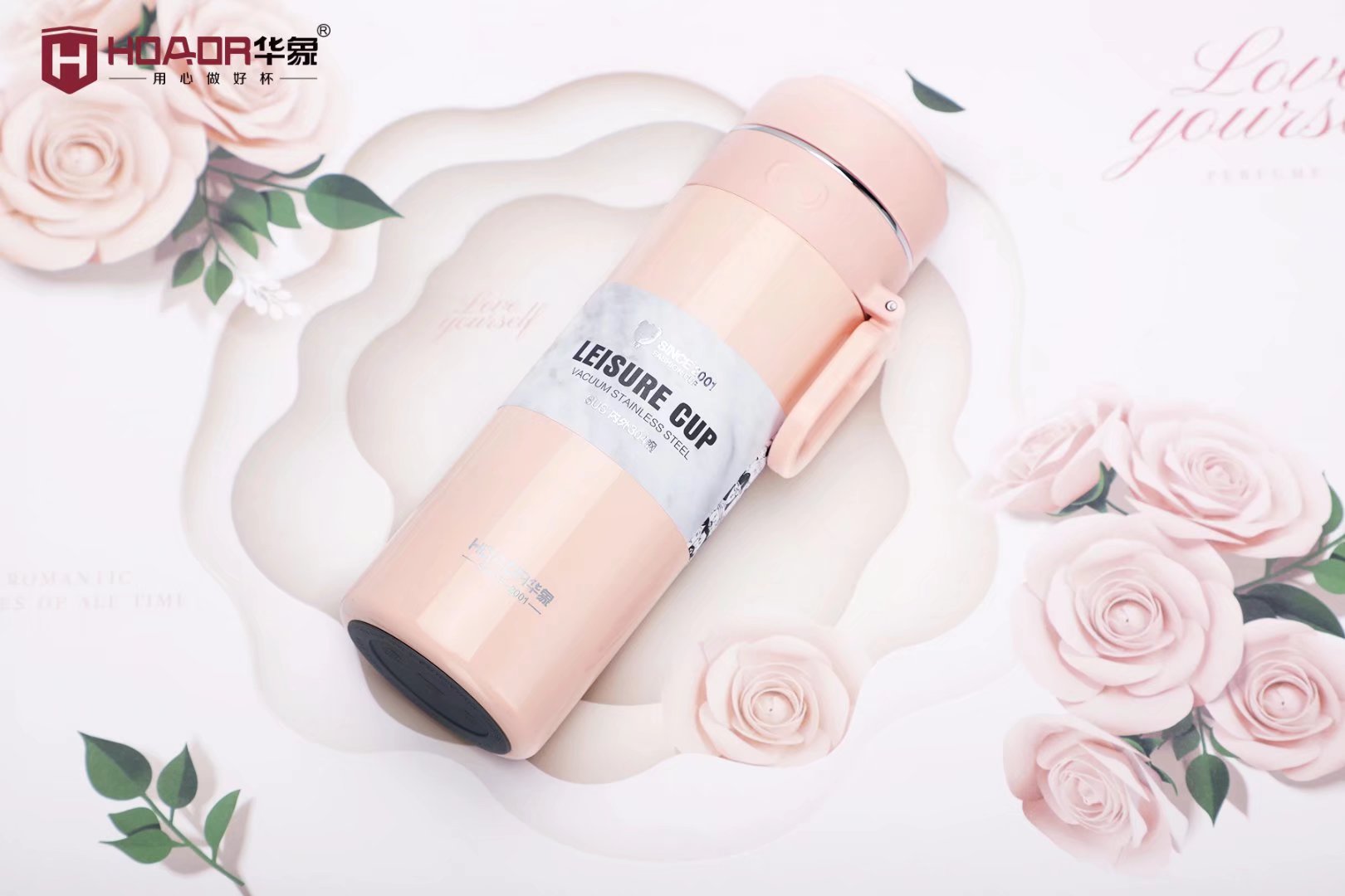 华象女士真空运动杯