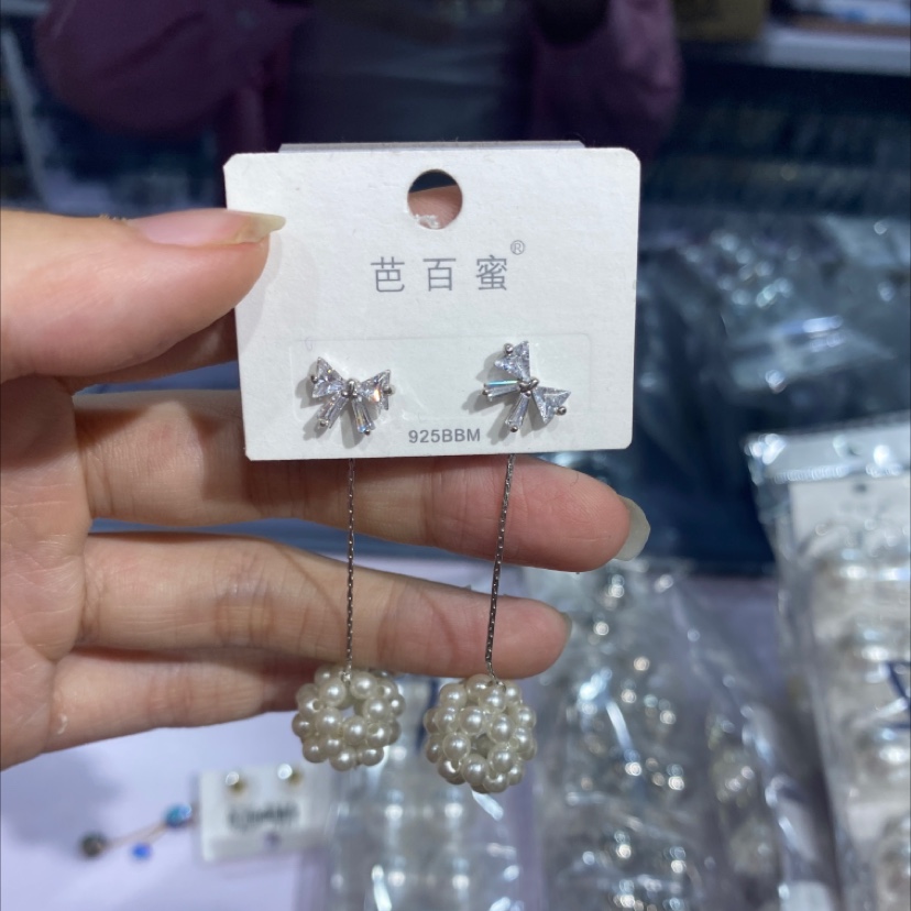 耳饰
