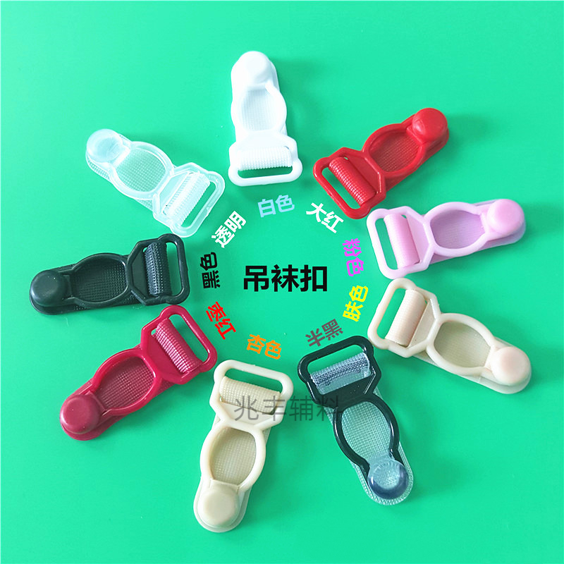 Factory direct sales of plastic black sock buckles, transparent halter straps, underwear accessories, adjustable buckles, silk sock shoulder straps, gourd buckles
