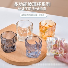 创意扭扭杯网红威士忌啤酒杯ins风折纸杯水晶玻璃水杯高颜值杯子 
