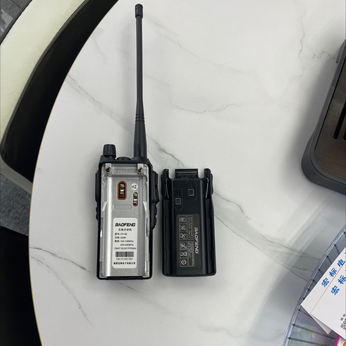 Baofeng UV82 dual-segment walkie-talkie details Picture