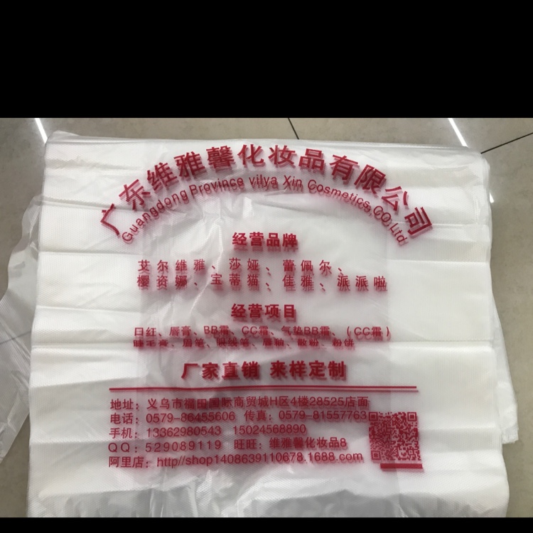 Weiya Xin Thickened Transparent Plastic Bag Commercial Doggy Bag Vest Shopping Bag Convenient Portable Bag full figure