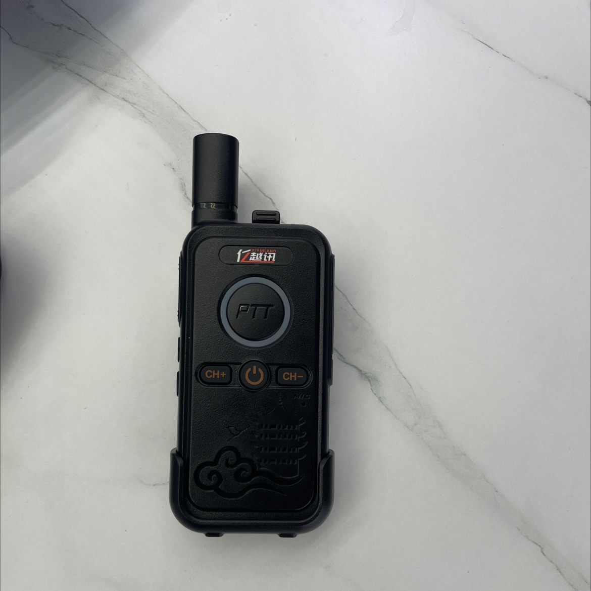 Yiyuexun 710 ultra-thin walkie-talkie with high power