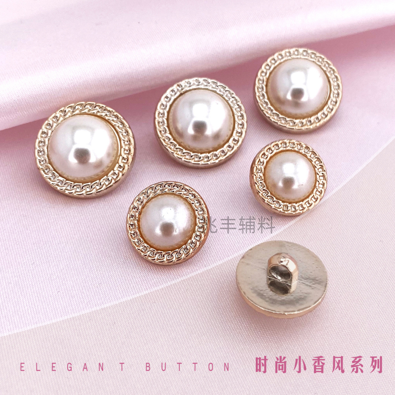 Wholesale plastic buttons, small Chanel pearl double-piece high-end shirts, round clothing, women's sweaters, gold edge hand-sewn buttons