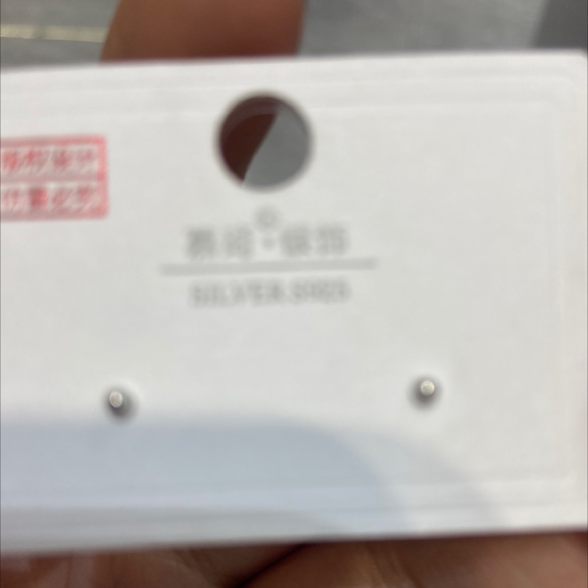 Gold bean and silver bean stud earrings Item Picture