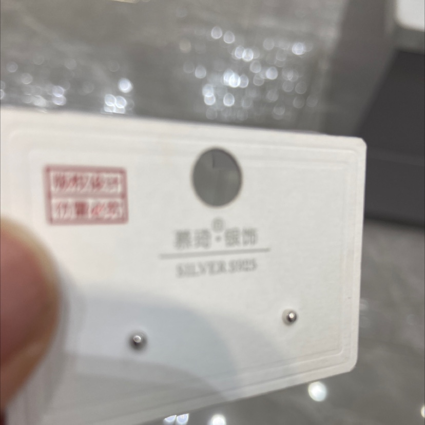 Gold bean and silver bean stud earrings details Picture