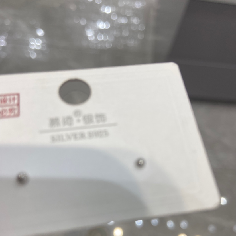 Gold bean and silver bean stud earrings Specification image