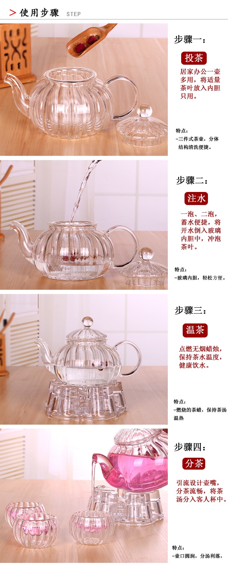 高硼硅玻璃/泡茶壶/条纹白底实物图