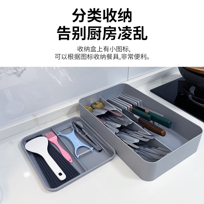 Kitchen drawer, knife and fork storage box, tray, tableware, spoon, knife and fork separator and organizer details Picture