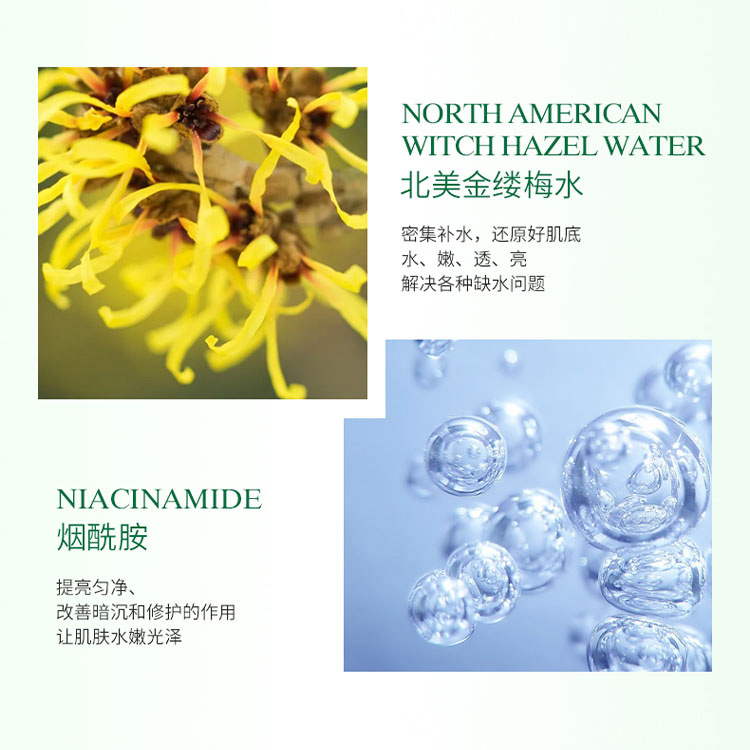 化妆品套装/不水喷雾/补水护肤用品/护肤品套装批发高档/化妆水白底实物图