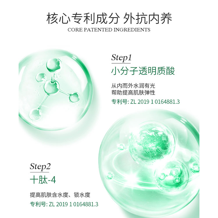 化妆品套装/不水喷雾/补水护肤用品/护肤品套装批发高档/化妆水产品图