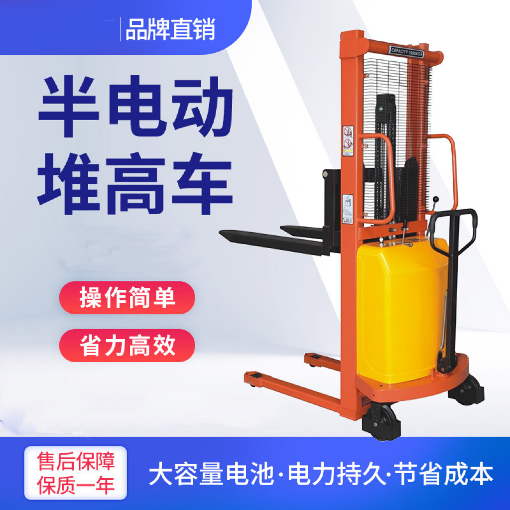 Semi-electric stackers, 1-ton and 2-ton forklifts, loading and unloading vehicles, hydraulic lifters, battery-powered forklifts, and handling stackers details Picture