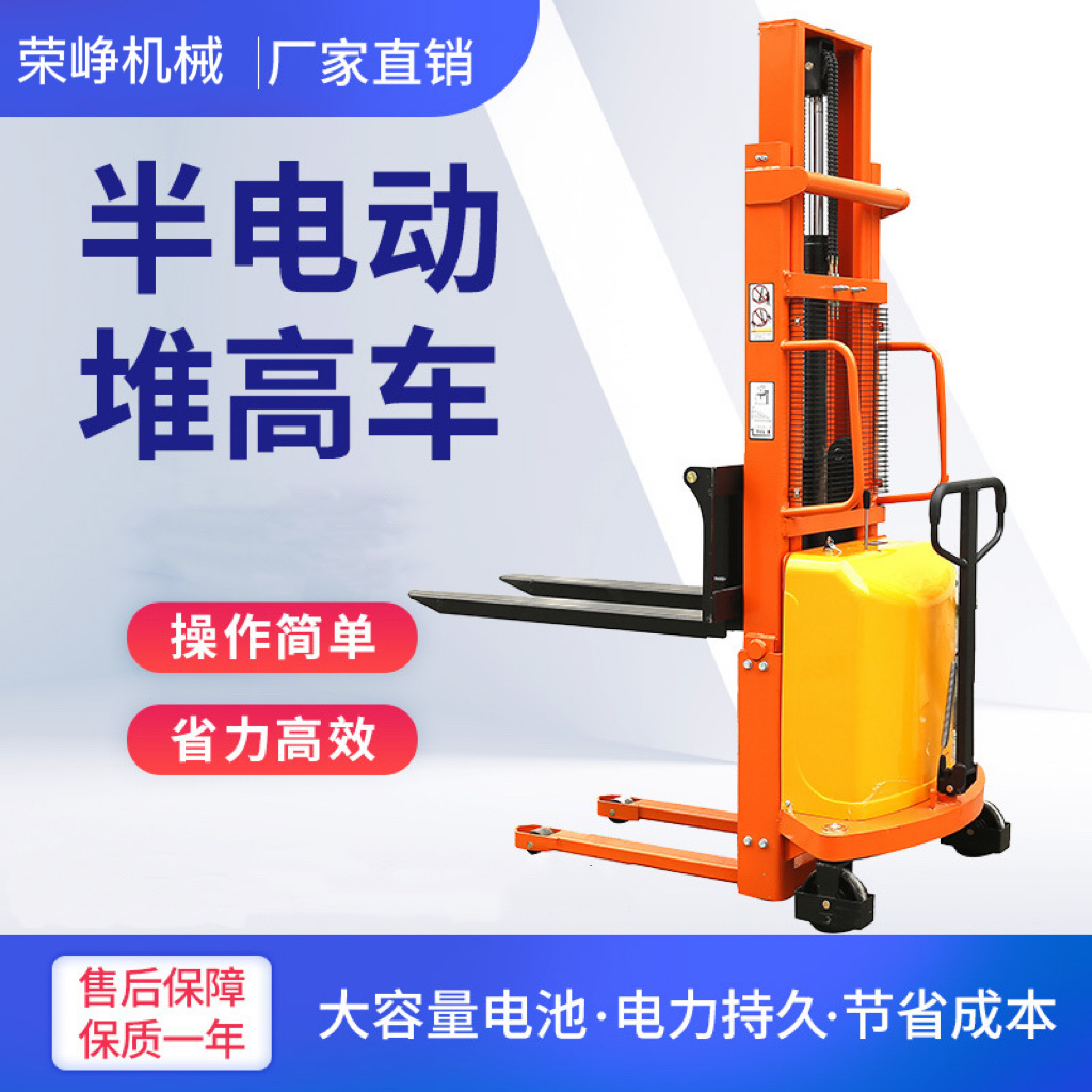 Electric lift truck, hydraulic lift stacker, 1.5-ton pallet stacker, manual forklift, ground bull in stock details Picture