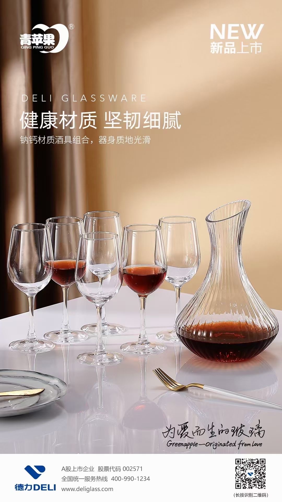 酒具组合 一壶六杯