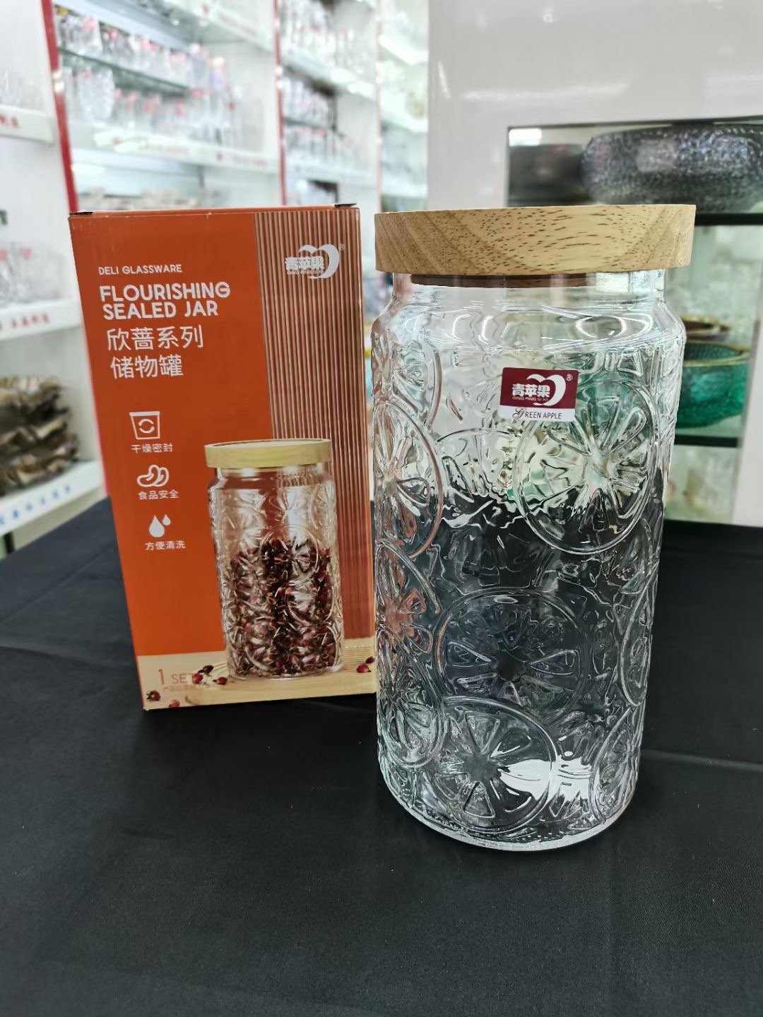 1.8L储物罐 欣蔷系列