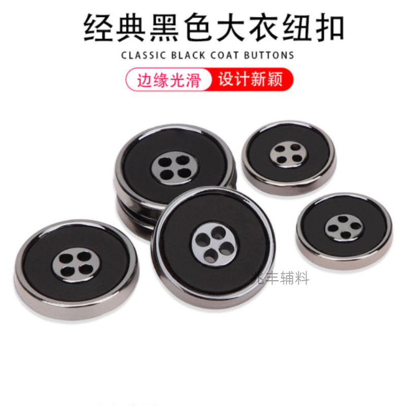 Wholesale plastic double-piece buttons, four-eye suits, suit overcoats, UV electroplated buttons, fashionable buttons