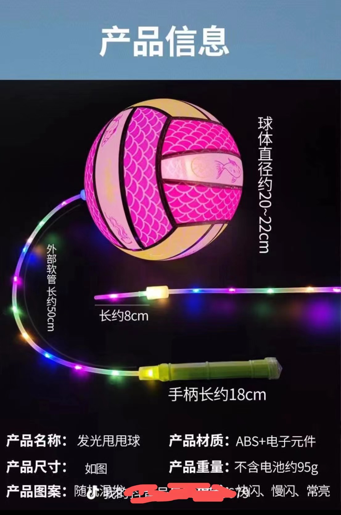 Large luminous fitness swing balls, children's inflatable toys, bouncy balls, flashing portable bouncy balls, street stalls, night markets, outdoor activity toys wholesale Item Picture