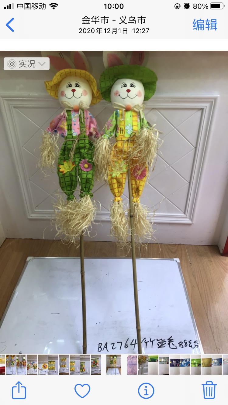 万圣节布置摆件实物图