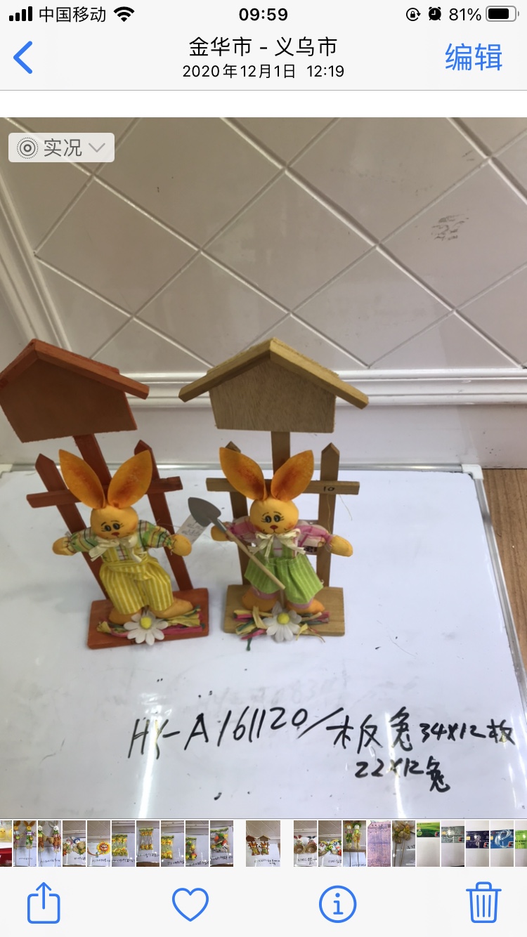 A79复活节小鸡，复活节彩蛋，复活节兔子，万圣节南瓜灯，万圣节稻草人，五颜六色的蝴蝶，雪白的鸽子彩色礼盒包装