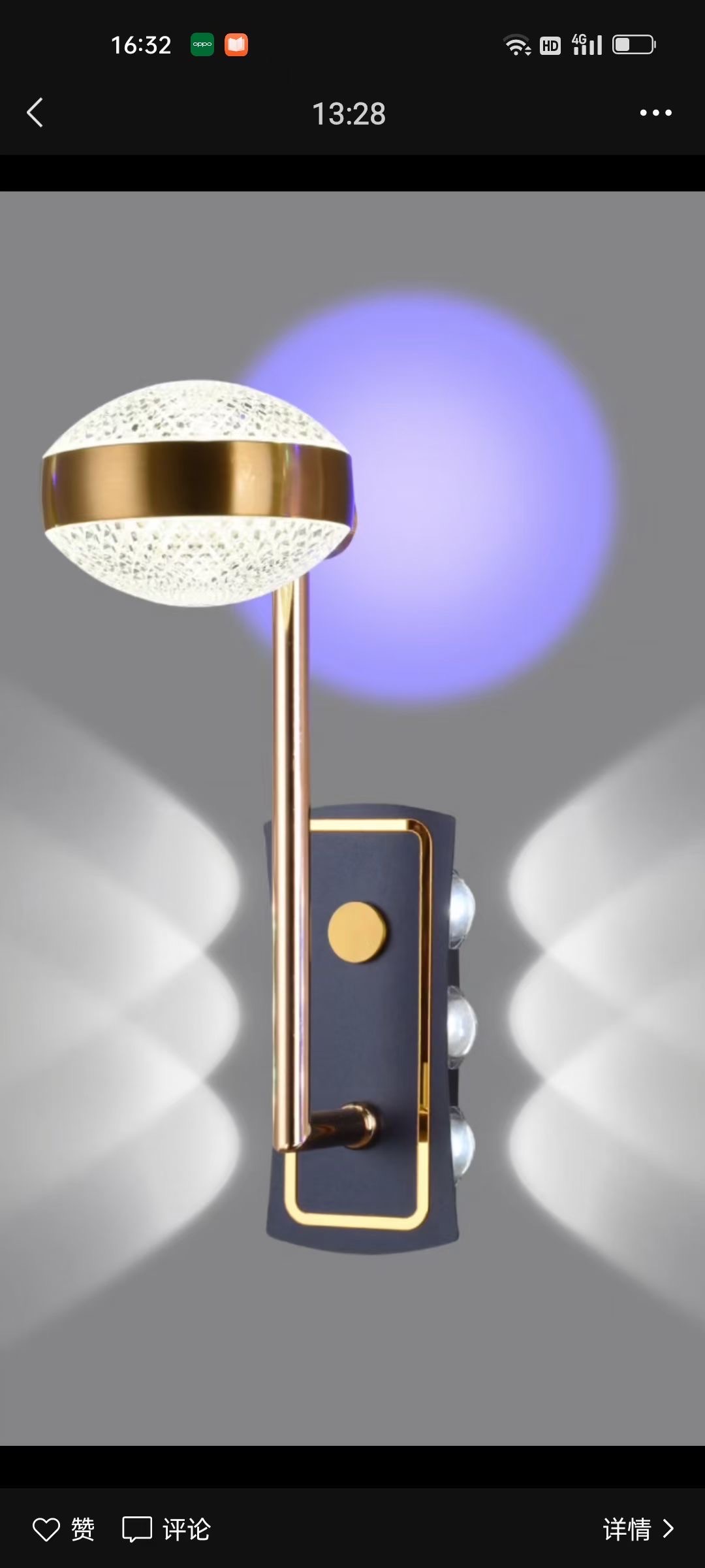 Wall lamp Item Picture