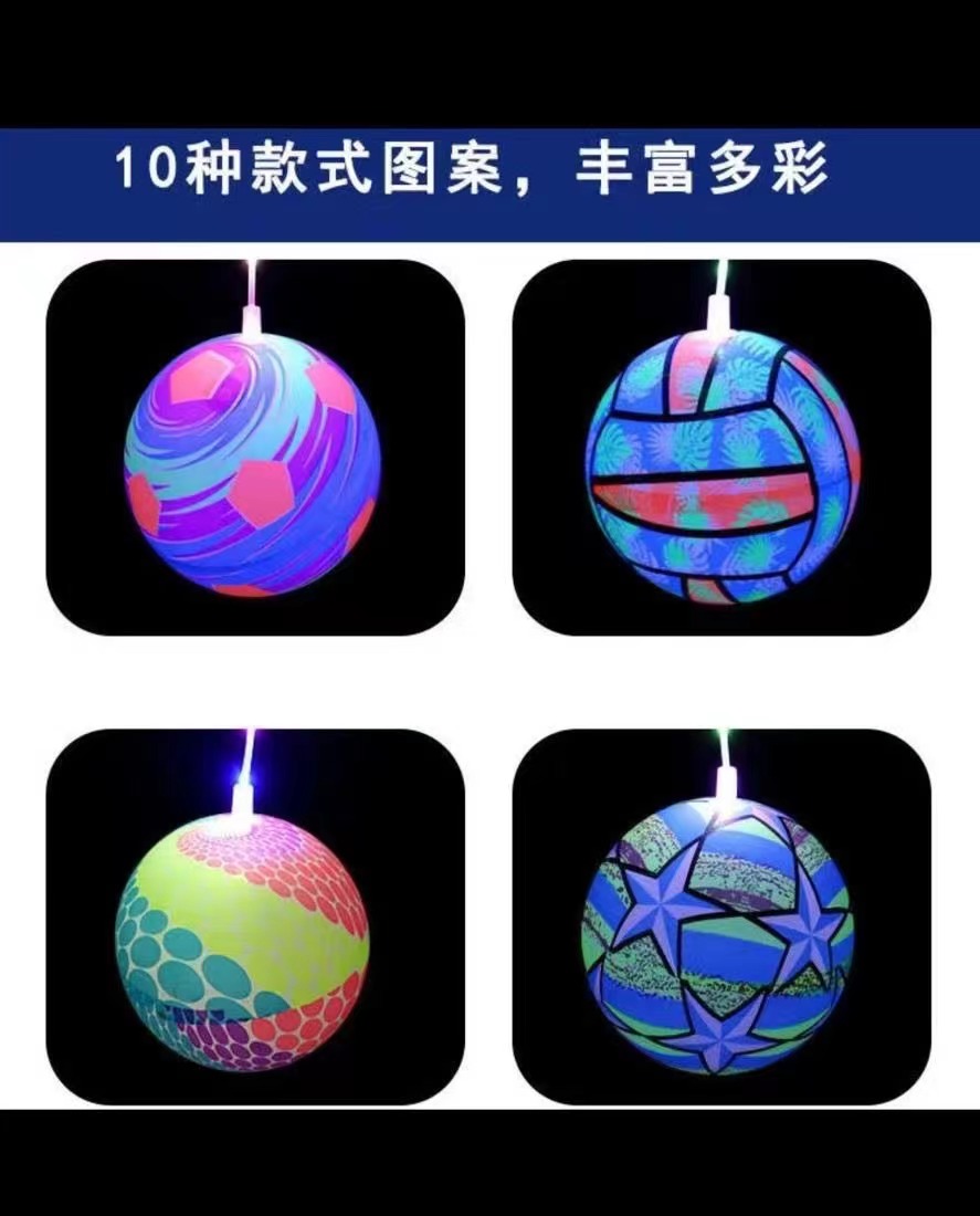 Large luminous fitness swing balls, children's inflatable toys, bouncy balls, flashing portable bouncy balls, street stalls, night markets, outdoor activity toys wholesale Specification image