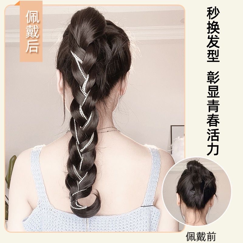 Wig, female ponytail, realistic braid, natural and sweet braid, fishbone bubble braid, clip-on ponytail wig pieces